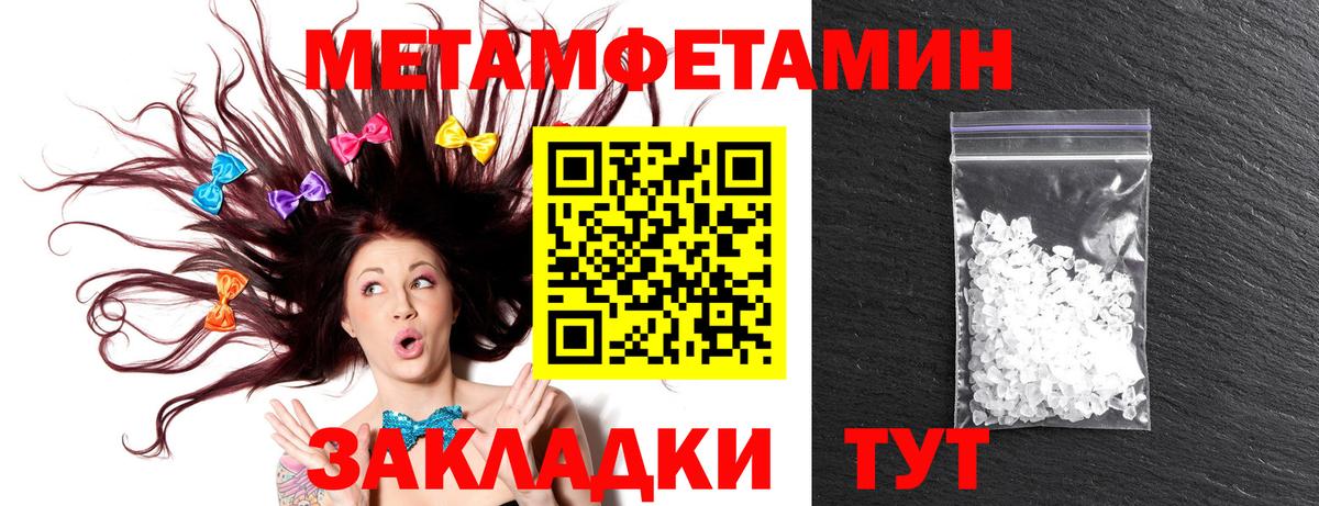 АМФЕТАМИН 97%  Вход с VPN  Амфетамин  Егорьевск 