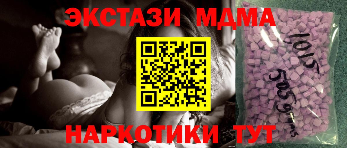 Экстази  Ecstasy louis Vuitton  Егорьевск  Вход с VPN  Экстази mix 