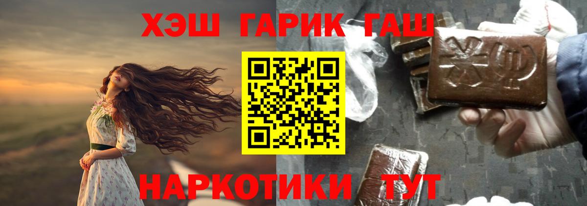 Гашиш Ice-O-Lator Егорьевск