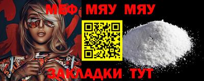 дурь Ачхой-Мартан