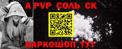 гашик Аша