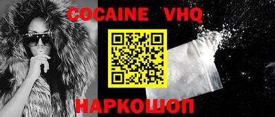 дурь Ачхой-Мартан