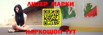 гашик Аша
