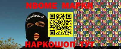 дурь Ачхой-Мартан