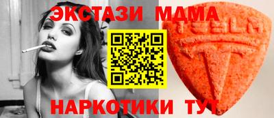 гашик Аша