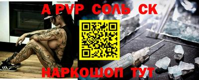 гашик Аша
