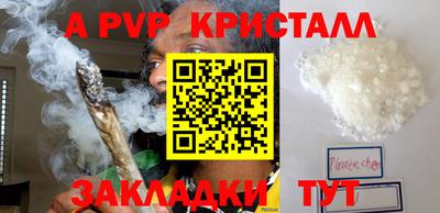 гашик Аша