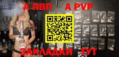 дурь Ачхой-Мартан