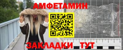 гашик Аша