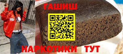 гашик Аша