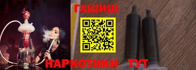 гашик Аша
