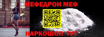 дурь Ачхой-Мартан