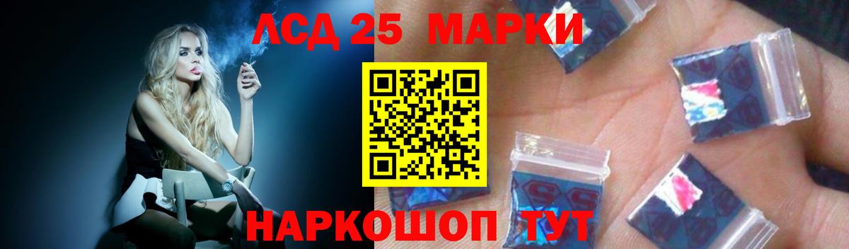 Лсд 25 экстази кислота  ЛСД экстази ecstasy  Егорьевск  Вход с VPN 