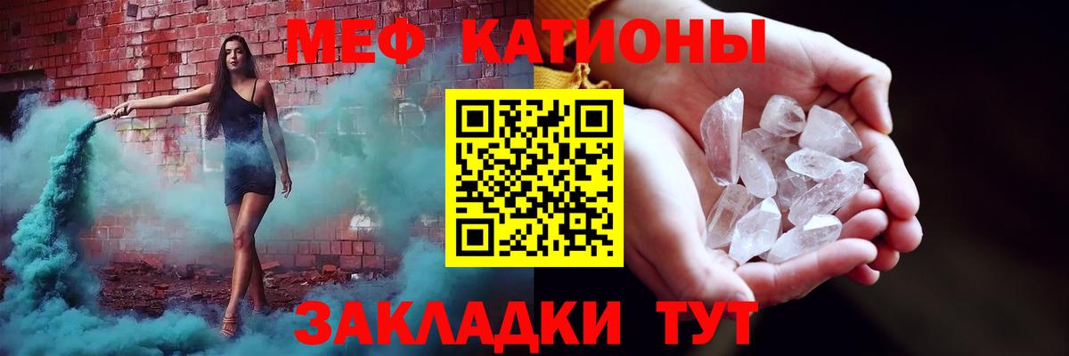 Егорьевск  Меф 4 MMC  МЕФ mephedrone  Вход с VPN 