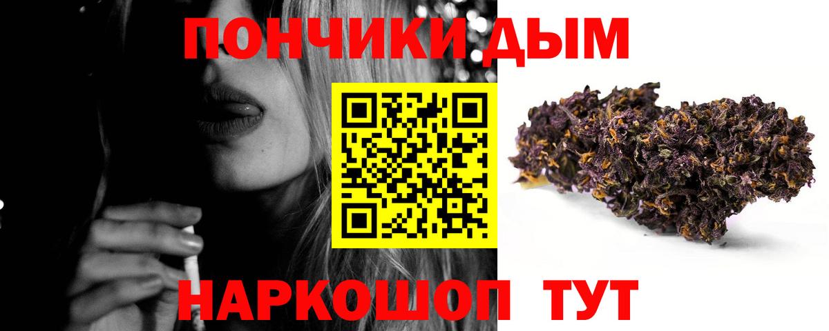 Канабис THC 21%  Вход с VPN  Бошки марихуана Bruce Banner  Егорьевск  МАРИХУАНА SATIVA & INDICA 